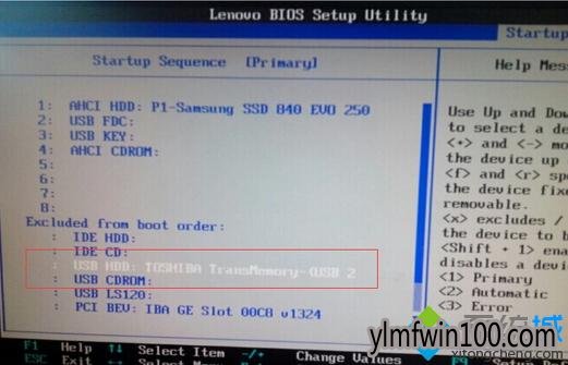 装win10系统怎么u盘启动?重装win10系统时怎么从u盘启动