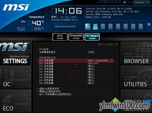装win10系统怎么u盘启动?重装win10系统时怎么从u盘启动