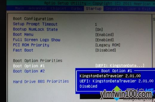 装win10系统怎么u盘启动?重装win10系统时怎么从u盘启动