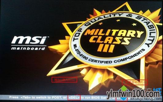 装win10系统怎么u盘启动?重装win10系统时怎么从u盘启动