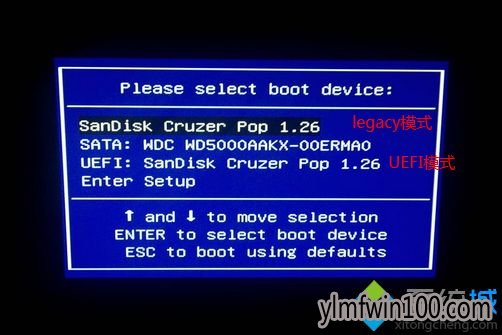 装win10系统怎么u盘启动?重装win10系统时怎么从u盘启动