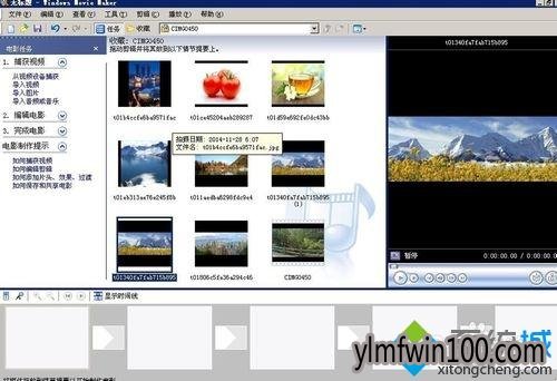 WIN10��ô����ʹ��Window Movie Maker��������