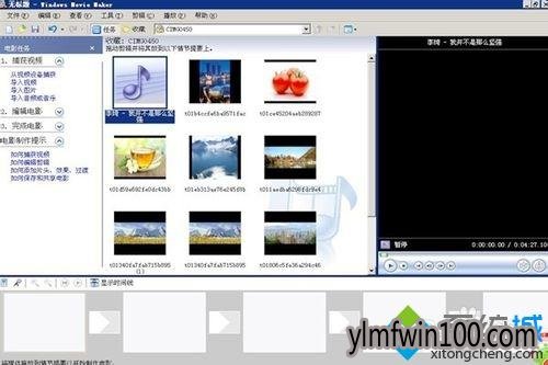 WIN10��ô����ʹ��Window Movie Maker��������