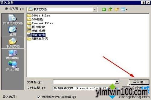 WIN10��ô����ʹ��Window Movie Maker��������