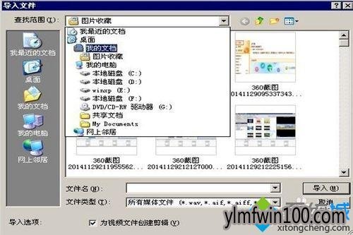 WIN10��ô����ʹ��Window Movie Maker��������