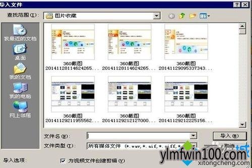 WIN10��ô����ʹ��Window Movie Maker��������