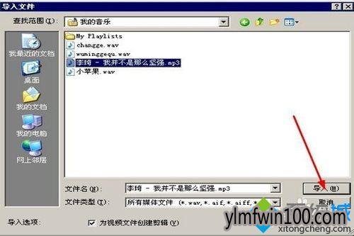 WIN10��ô����ʹ��Window Movie Maker��������