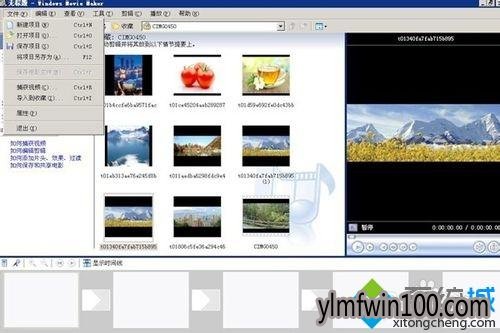 WIN10��ô����ʹ��Window Movie Maker��������