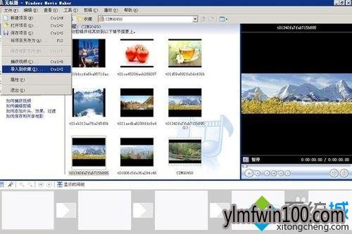 WIN10��ô����ʹ��Window Movie Maker��������