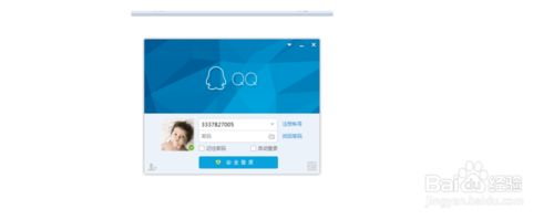 WIN7�콢��ϵͳ�ر�QQ�ȵ��Ƽ��Ľ̳�