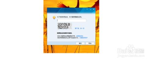 WIN7�콢��ϵͳ�ر�QQ�ȵ��Ƽ��Ľ̳�