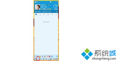 WIN7�콢��ϵͳ�ر�QQ�ȵ��Ƽ��Ľ̳�