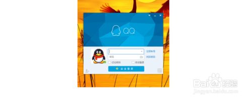 WIN7�콢��ϵͳ�ر�QQ�ȵ��Ƽ��Ľ̳�