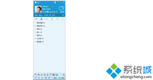 WIN7�콢��ϵͳ�ر�QQ�ȵ��Ƽ��Ľ̳�