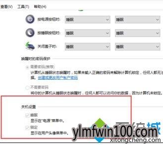 WIN10�Ҳ��������ÿ���������������ô��