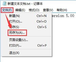 WIN10系统qq远程协助不能控制怎么办|QQ远程协助鼠标点不动怎么解决