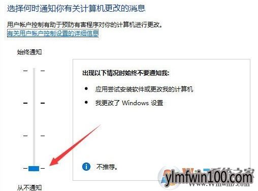WIN10系统qq远程协助不能控制怎么办|QQ远程协助鼠标点不动怎么解决