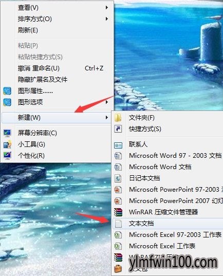 ����ľ��win7�콢����ô����ɾ�������ļ��ķ���