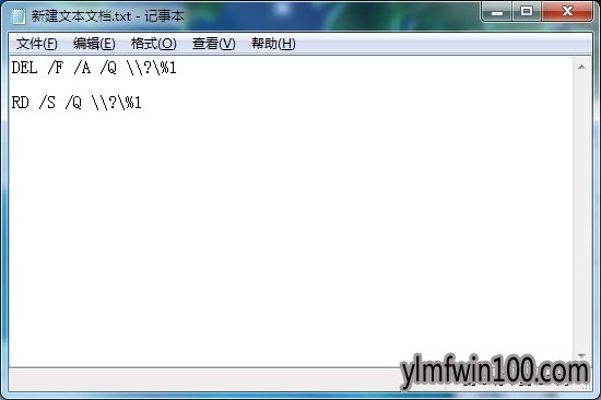 雨林木风win7旗舰版怎么彻底删除电脑文件的方法