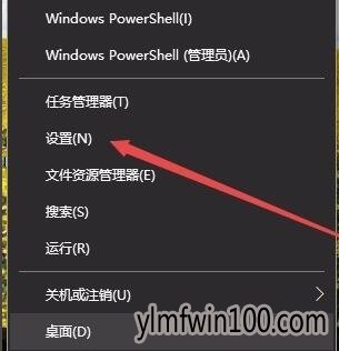 韩博士win10系统怎么设置换桌面背景时间
