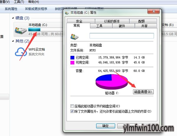 雨林木风win7旗舰版系统电脑关机突然很慢怎么办