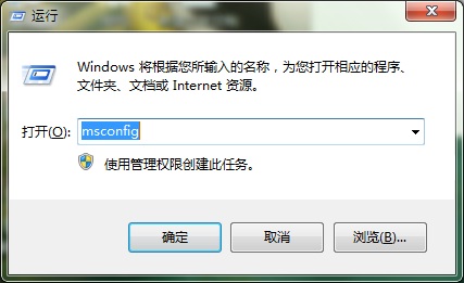 雨林木风win7旗舰版系统电脑关机突然很慢怎么办
