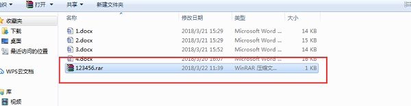 win7系统zip压缩文件损坏怎么办|压缩文件损坏怎么修复的方法
