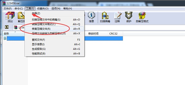 win7系统zip压缩文件损坏怎么办|压缩文件损坏怎么修复的方法