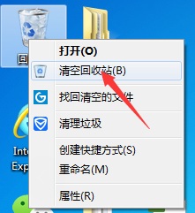 WIN7 64位系统怎么提高电脑运行速度