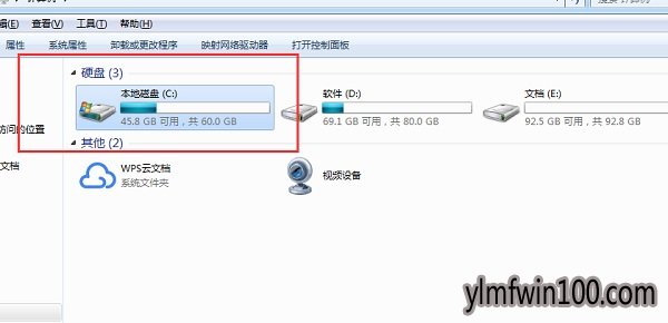 WIN7 64位系统怎么提高电脑运行速度