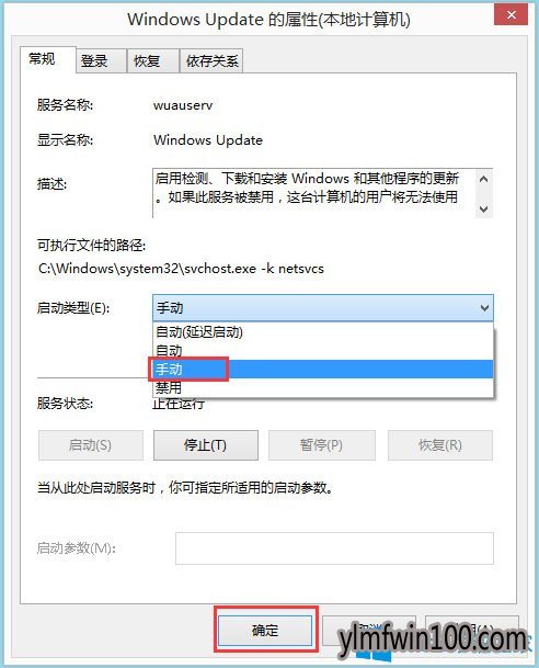 WIN10系统怎么打开启Hyper-V虚拟机