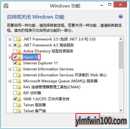 WIN10系统怎么打开启Hyper-V虚拟机