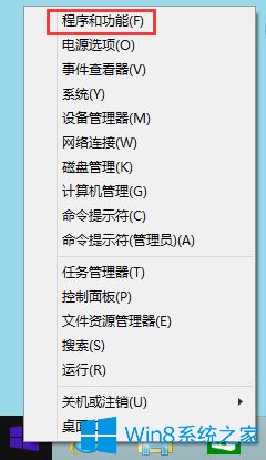 WIN10系统怎么打开启Hyper-V虚拟机