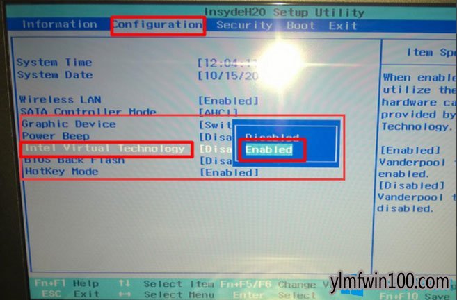 WIN10系统怎么打开启Hyper-V虚拟机