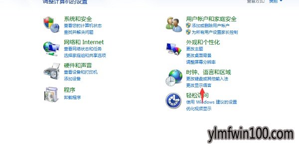 WIN10系统电脑突然不能打字怎么解决