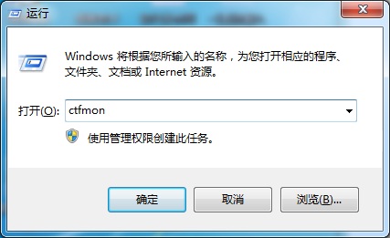 WIN10系统电脑突然不能打字怎么解决