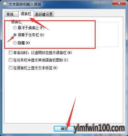 WIN10系统电脑突然不能打字怎么解决