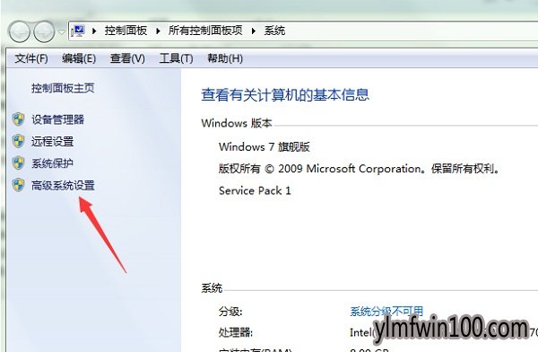 小白win7系统桌面字体有阴影怎么去掉