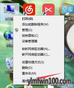 小白win7系统桌面字体有阴影怎么去掉