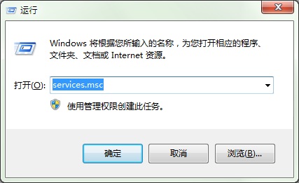 win10系统提示指定的网络名不再可用怎么解决