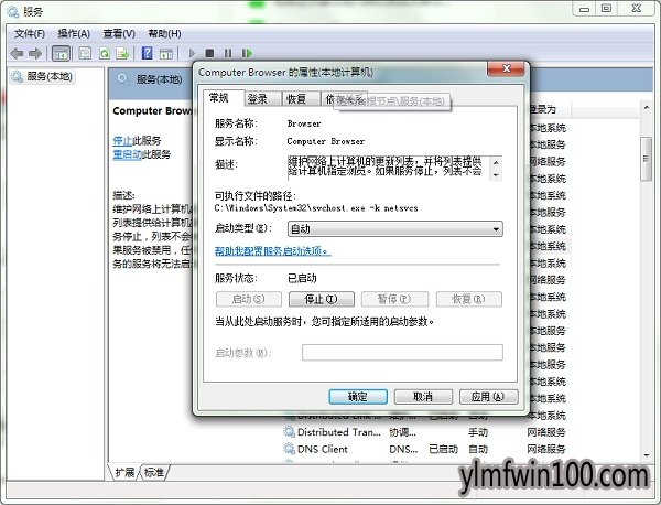 win10系统提示指定的网络名不再可用怎么解决