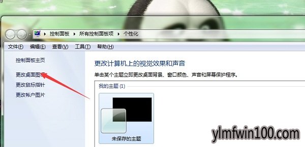 win7 64位系统电脑我的文档不见了怎么解决