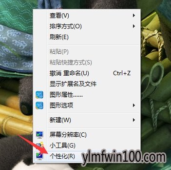 win7 64位系统电脑我的文档不见了怎么解决