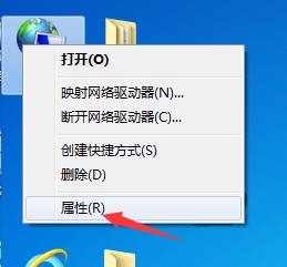 WIN10系统电脑网络延迟怎么解决