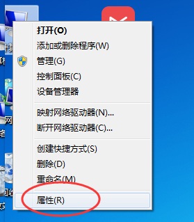 WIN7系统电脑关机后自动重启怎么解决