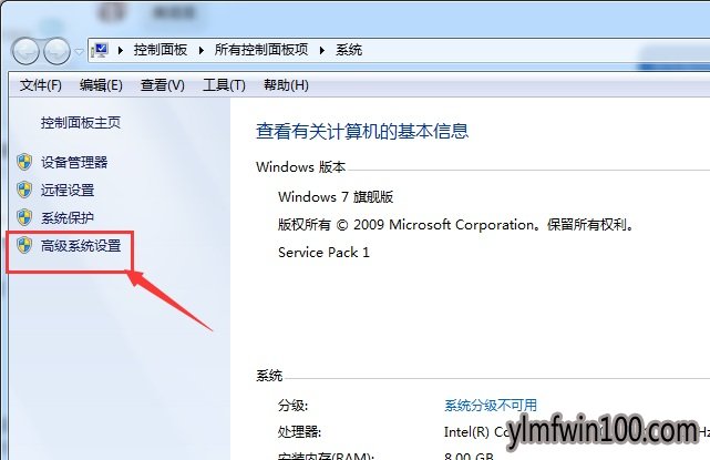 WIN7系统电脑关机后自动重启怎么解决