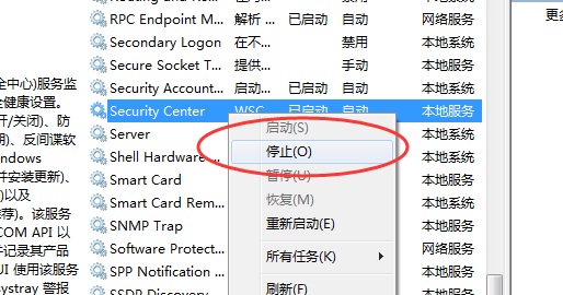 小白win7系统提示计算机可能存在风险怎么解决
