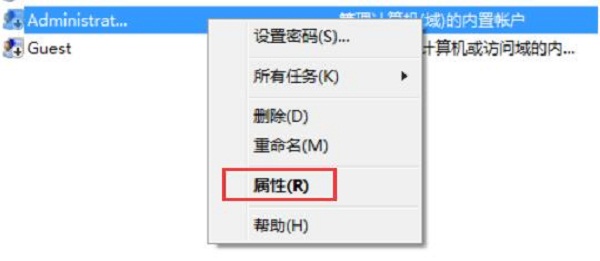 雨林木风WIN7系统开机提示密码过期怎么解决