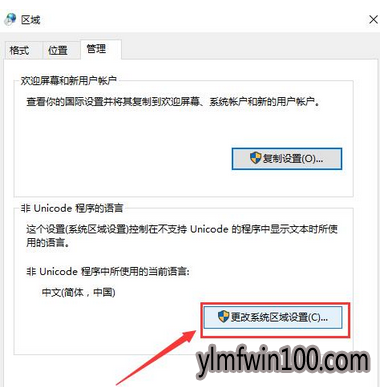 WIN10ϵͳԭ������������ô�죿
