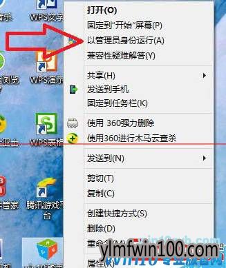 Windows许可证即将过期 如何激活win10系统?1.jpg